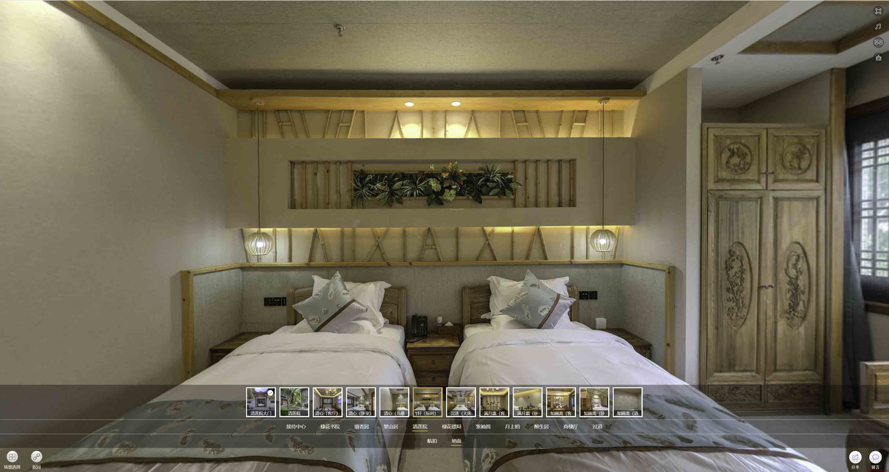 林甸中交长安里VR全景样板间