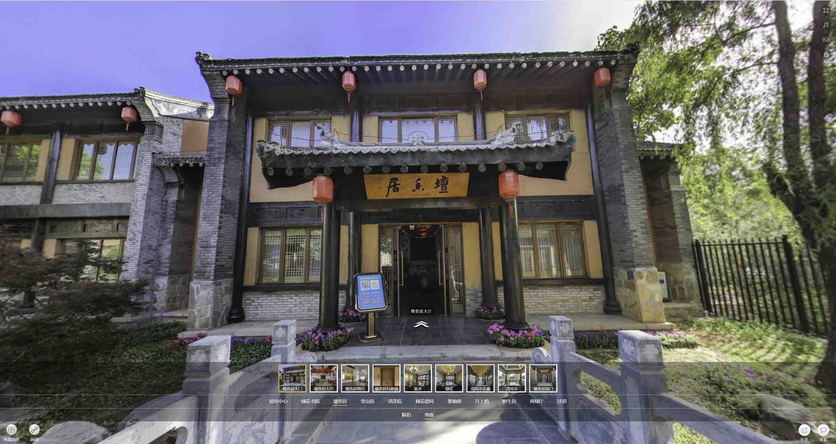 林甸美好蕴育生活馆720全景展示
