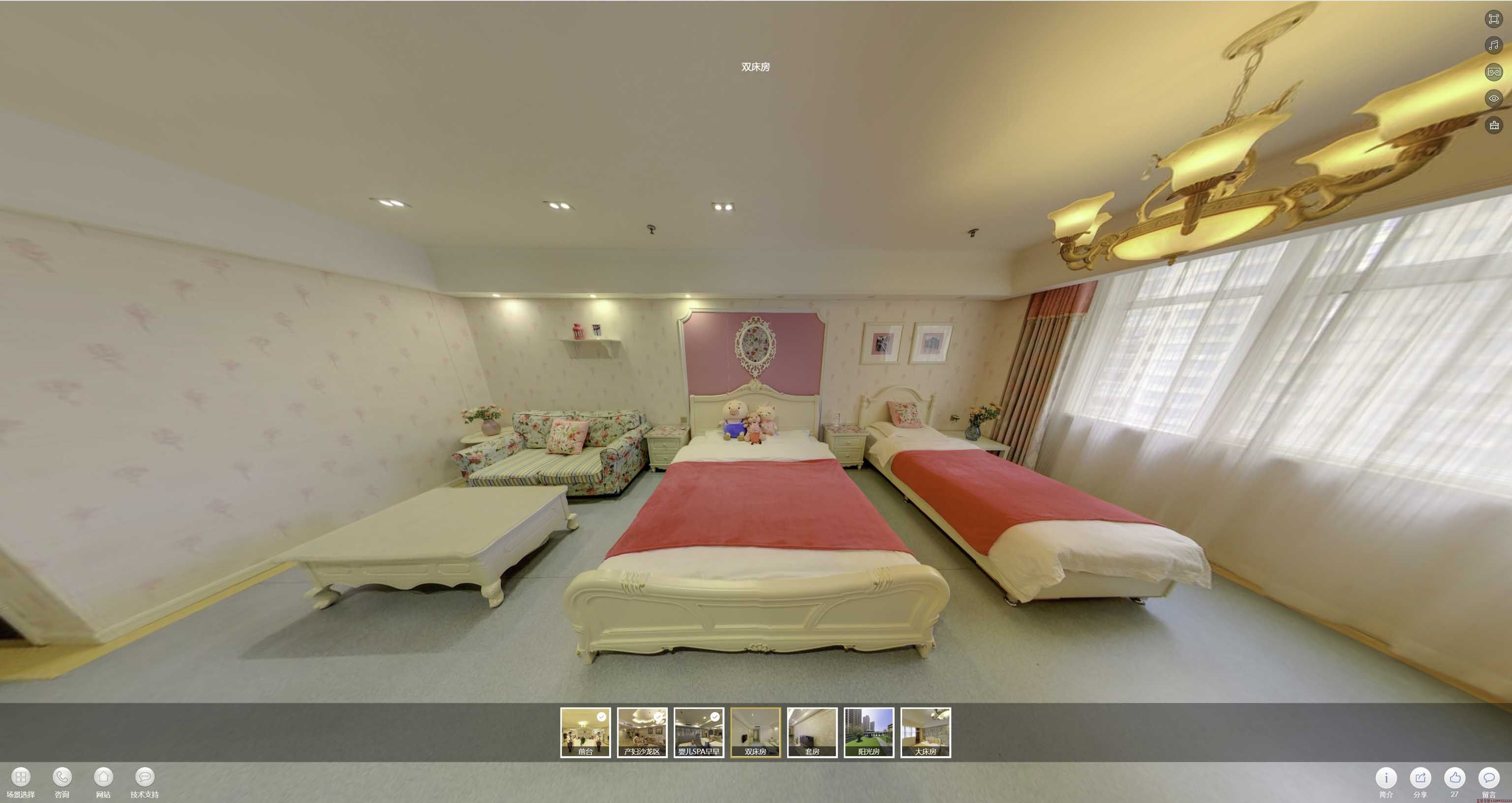 林甸安然月子会所720度全景展示