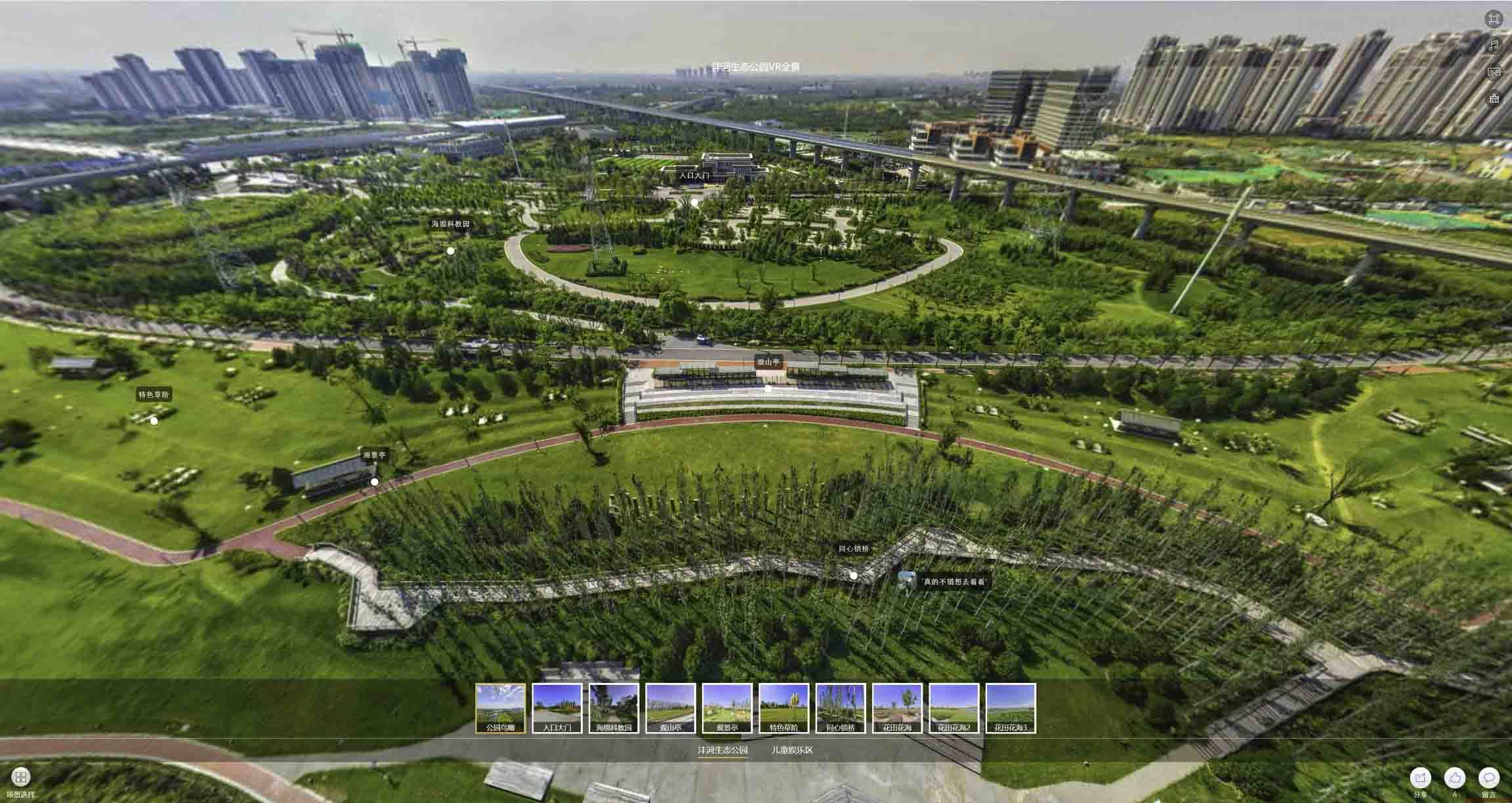 林甸VR全景体验：身临其境的沉浸式感受在手绘地图中的创新应用