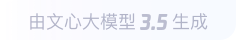 林甸360全景影像与AR技术的结合：为用户带来前所未有的手绘地图体验